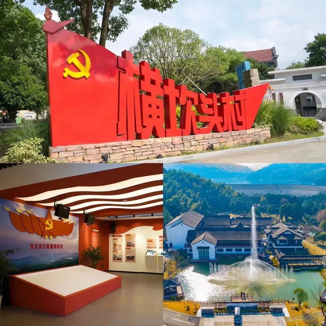 宁波红色革命基地图片