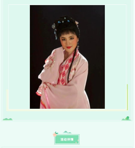 直播预告一人一艺艺起来鄞州中央课堂吴明娟越剧直播课第九期明日开播