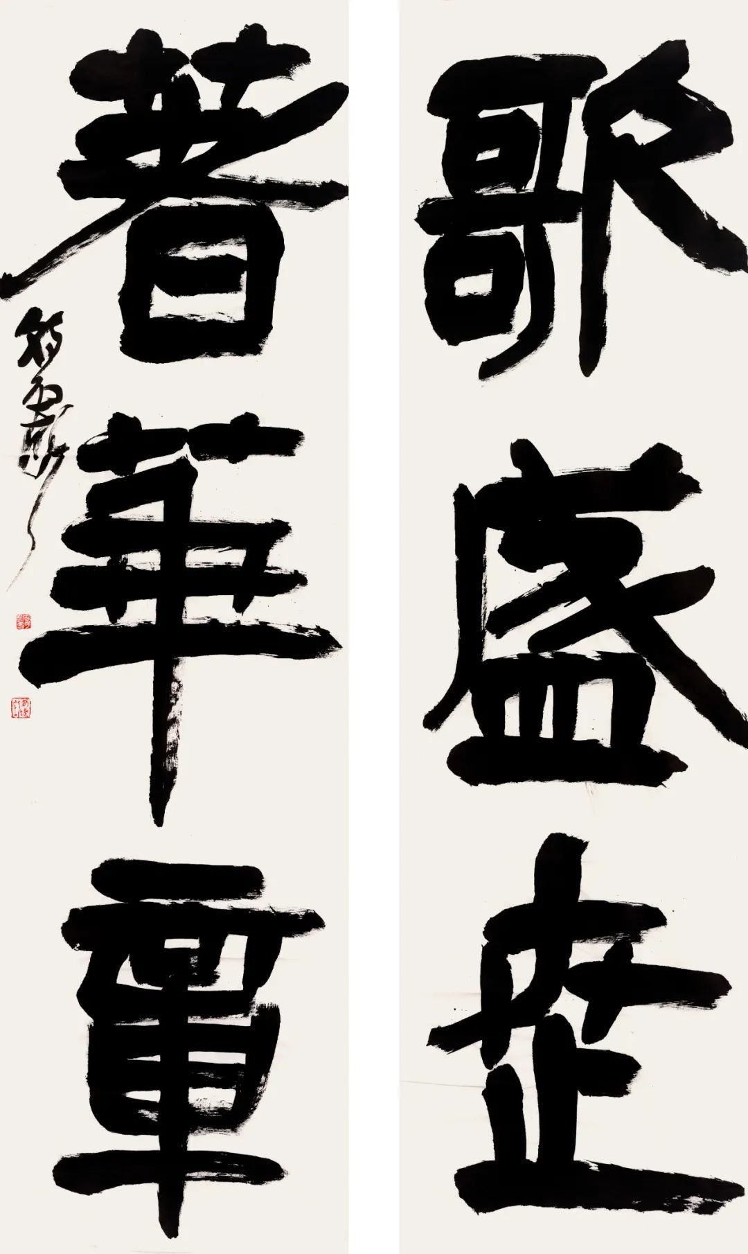 展览预告红色印记颂伟业胡朝霞书法篆刻主题创作展