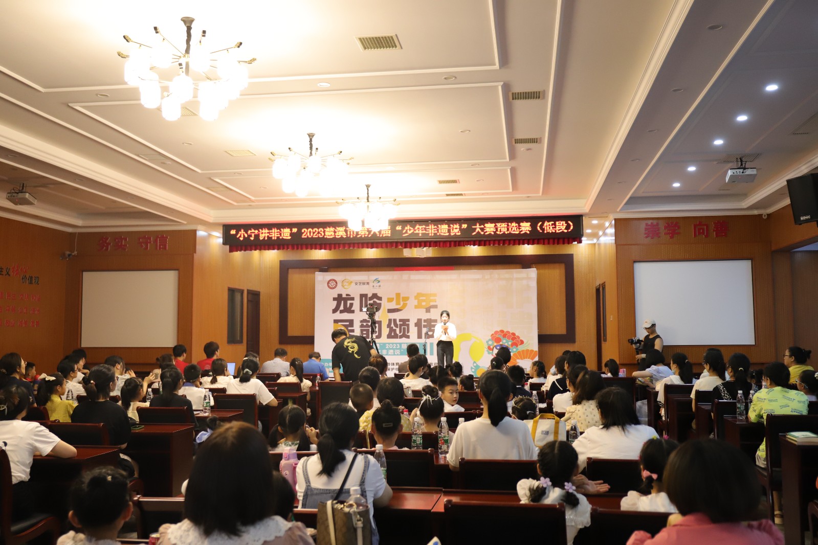 “小宁讲非遗”2023慈溪市第六届“少年非遗说” 预选赛圆满结束_宁波市非物质文化遗产网