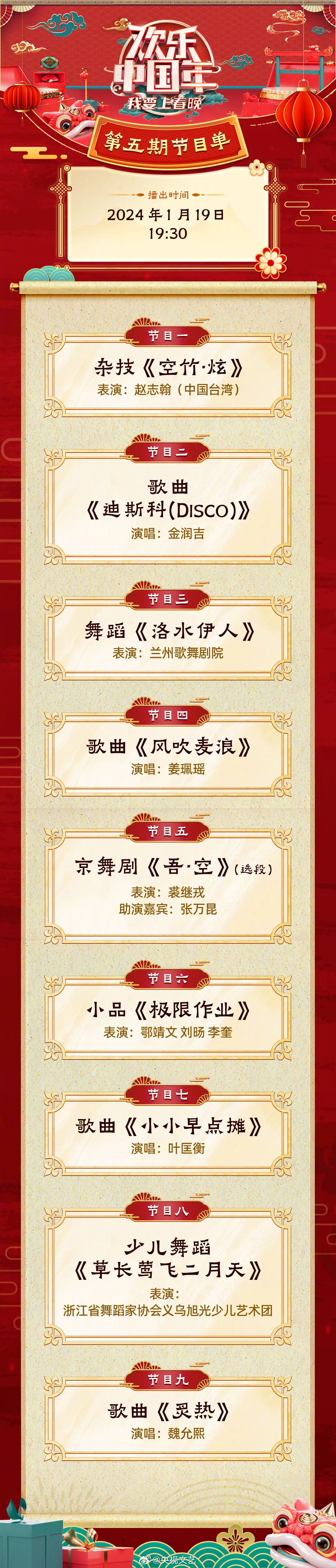 1705905074204159.jpg