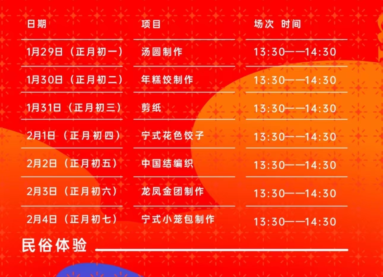 1737531635509616.jpg _cgi-bin_mmwebwx-bin_webwxgetmsgimg__&MsgID=3516894233965679891&skey=@crypt_a1c8415c_336802827a644fffbce3bbec40295cfb&mmweb_appid=wx_webfilehelper.jpg