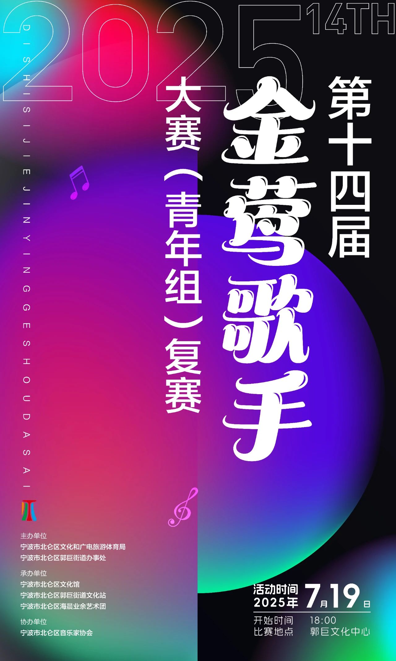 微信图片_20250729112717.jpg