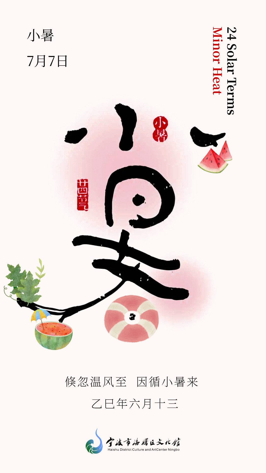 微信图片_20250729171503.png