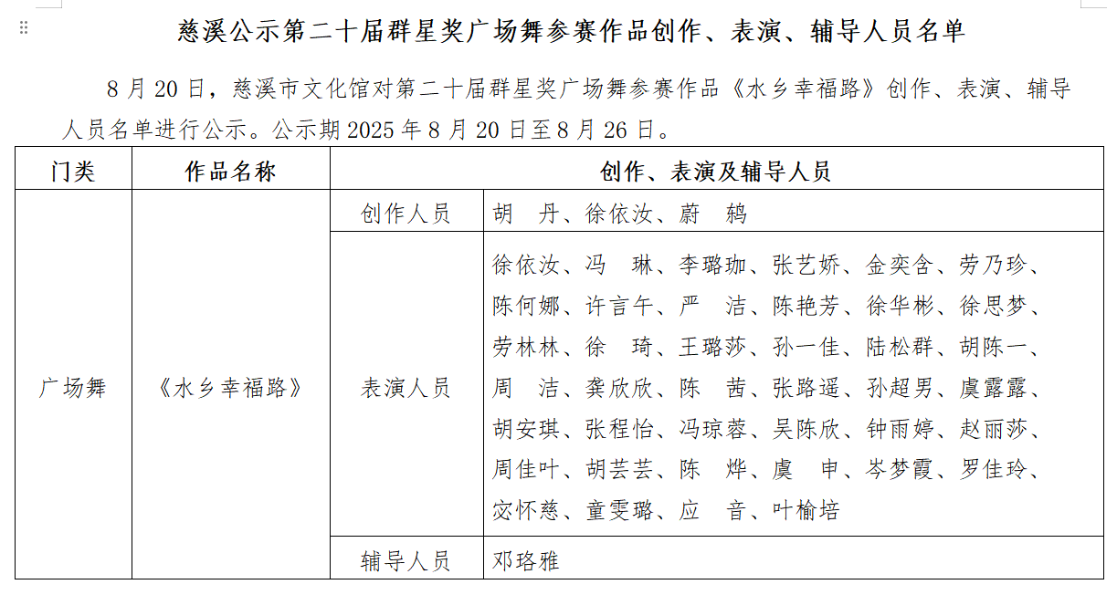 微信图片_2025-08-20_155818_686.png