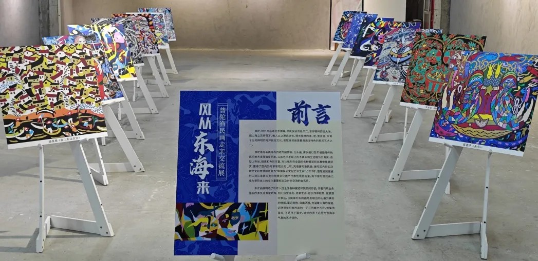 奉化.jpg