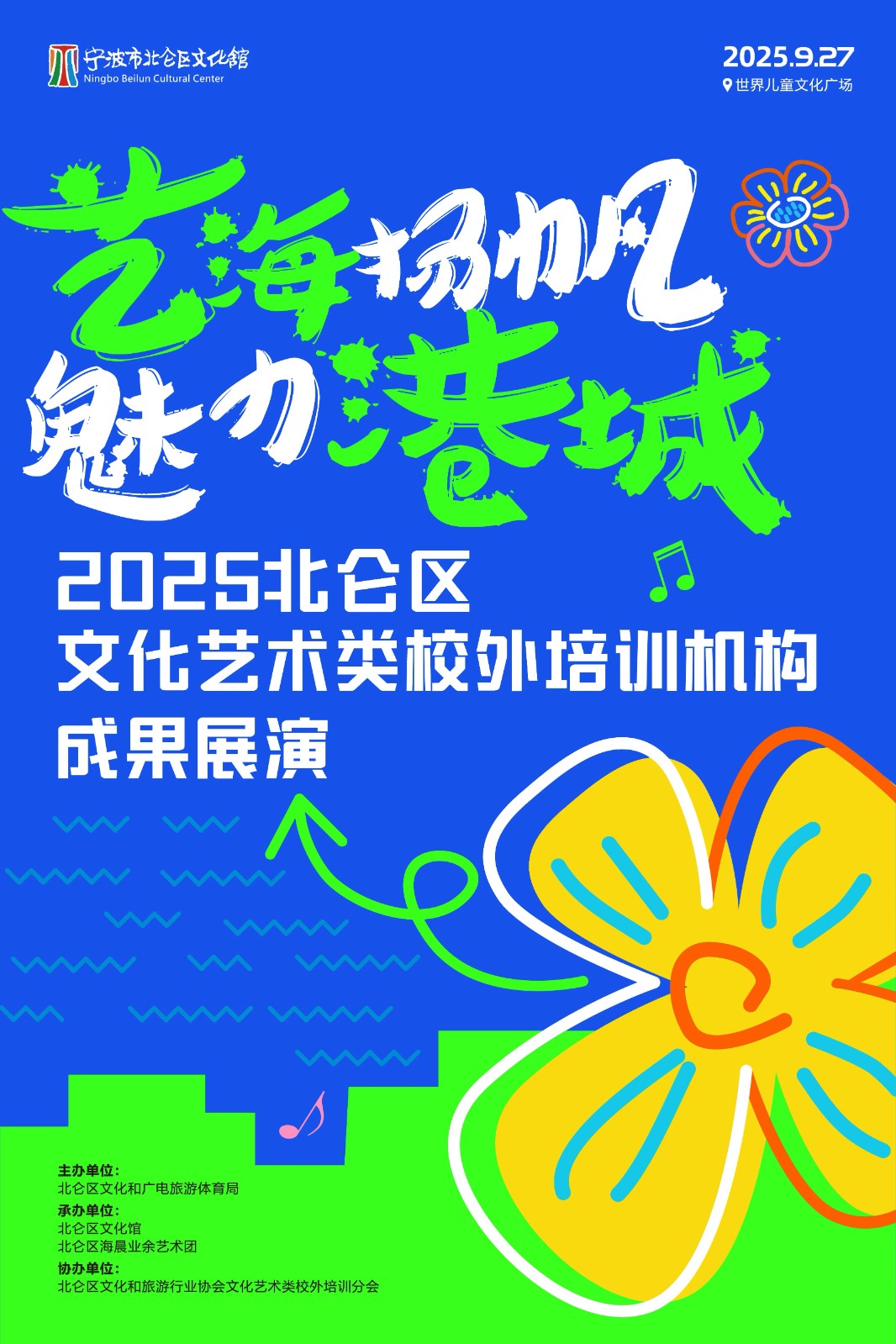 微信图片_20250930101225.jpg