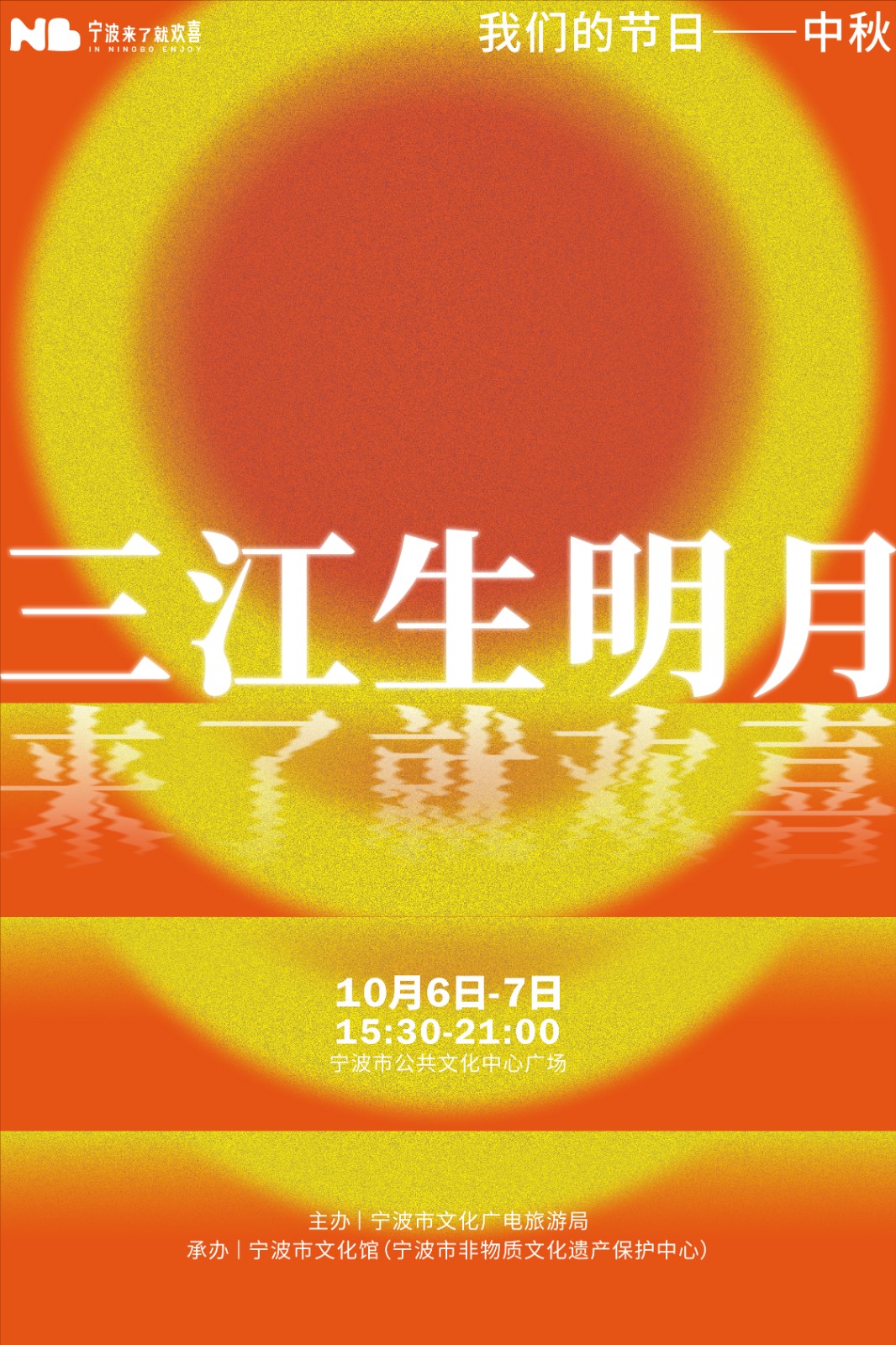 海报.jpg
