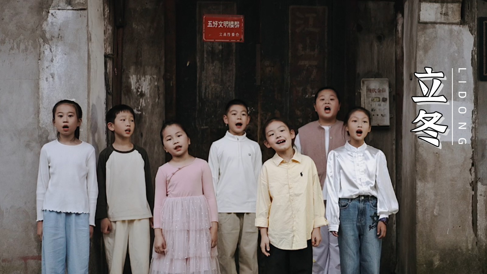 1762507270916630.jpg 立冬.jpg