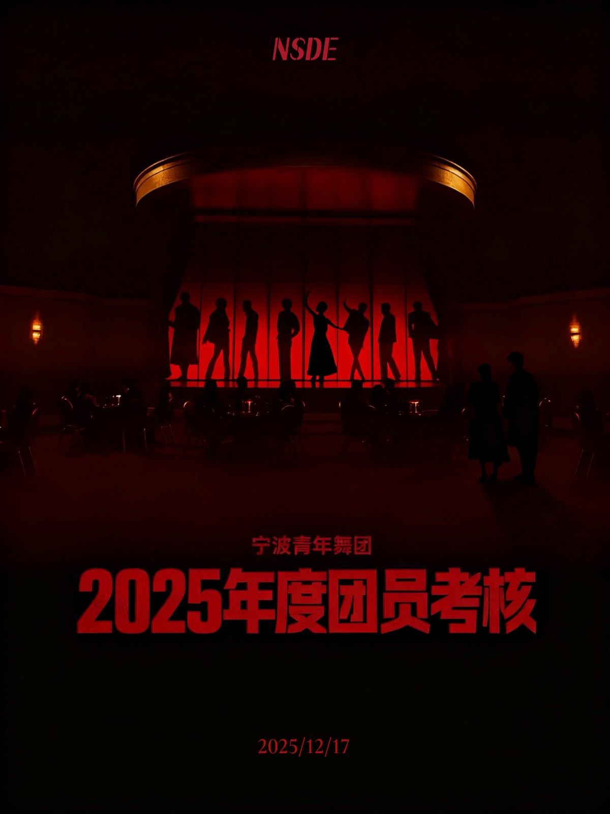 微信图片_20251217223346_311_3.jpg