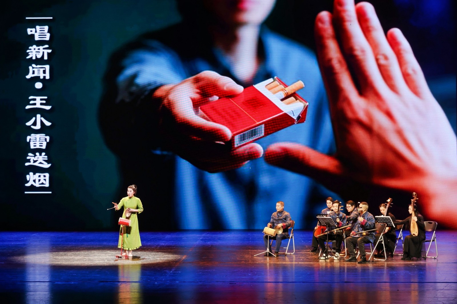 7《王小雷送烟》 (3).jpg