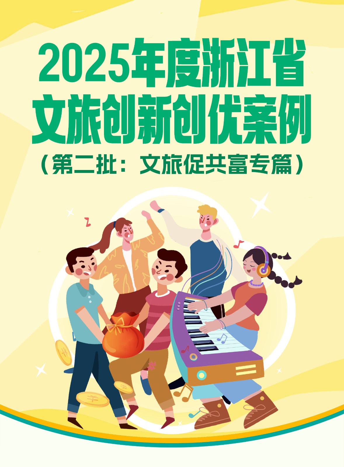 1767491621127384.jpg 1.jpg