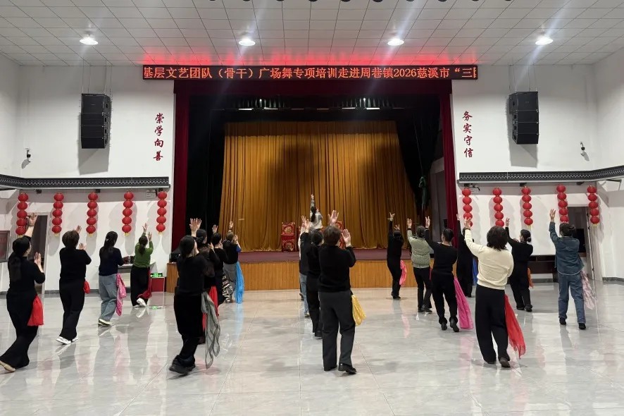 1775543870158754.jpg 慈溪.jpg