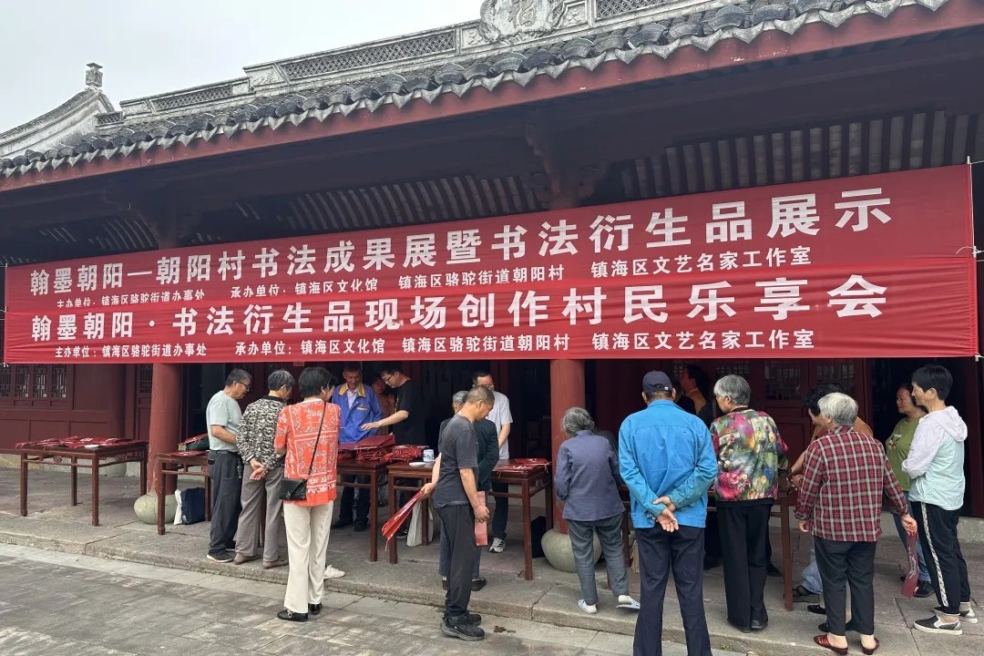 镇海.jpg