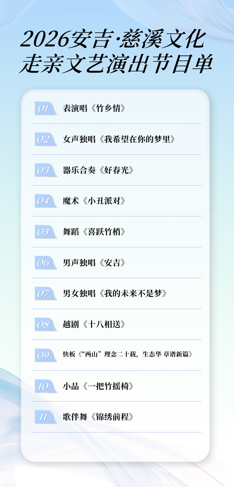 微信图片_2026-06-22_151453_687.png