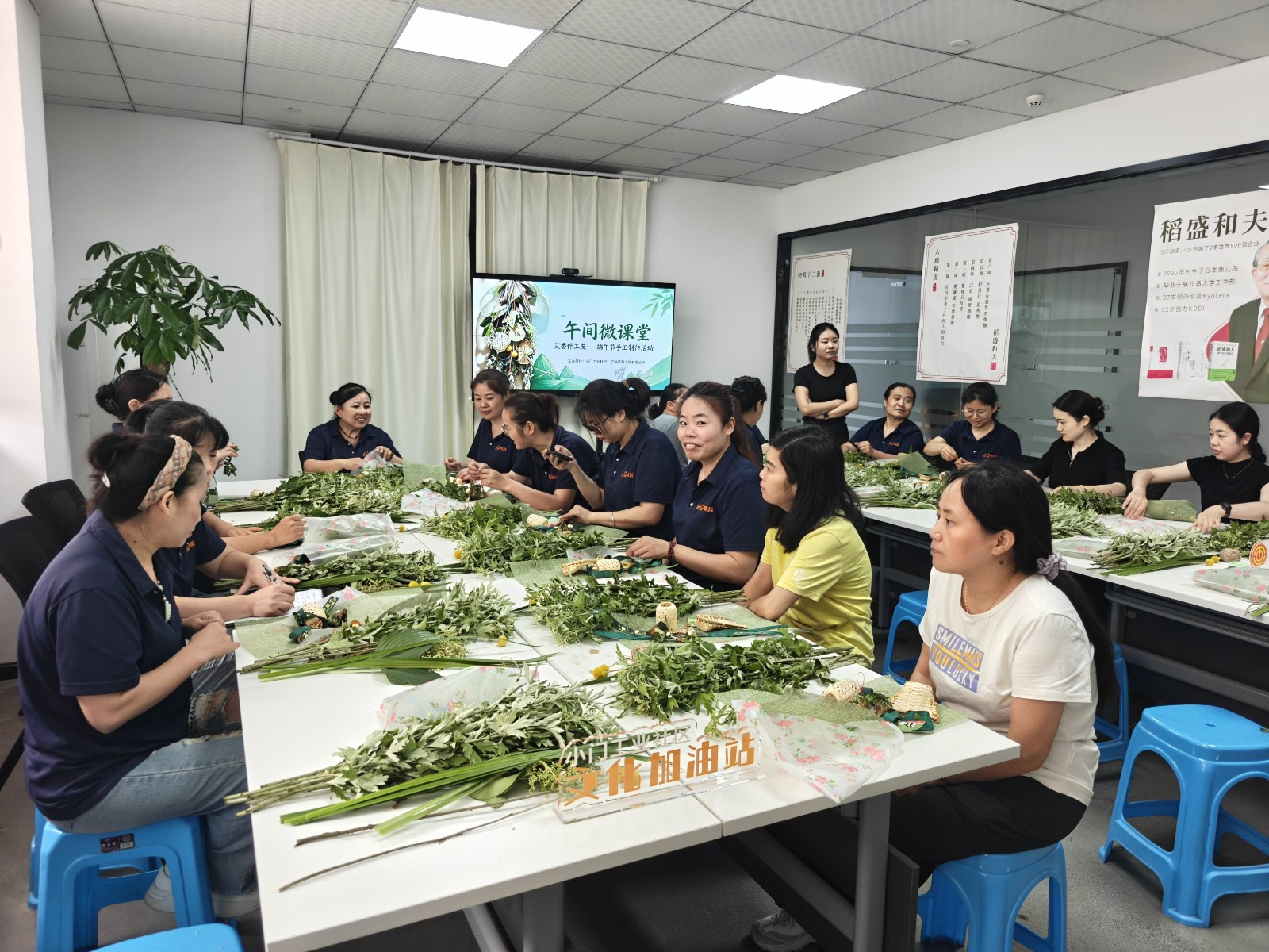 6月16日，白峰街道小门工业社区文化加油站开设艾草花束制作课程。_proc.jpg