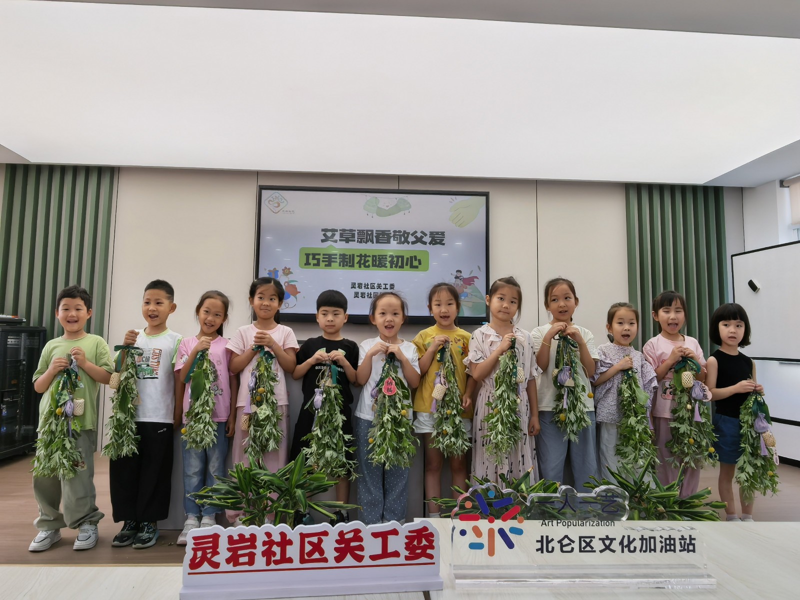 6月17日，大碶街道灵岩社区文化加油站开设艾草花束制作课程。_proc.jpg