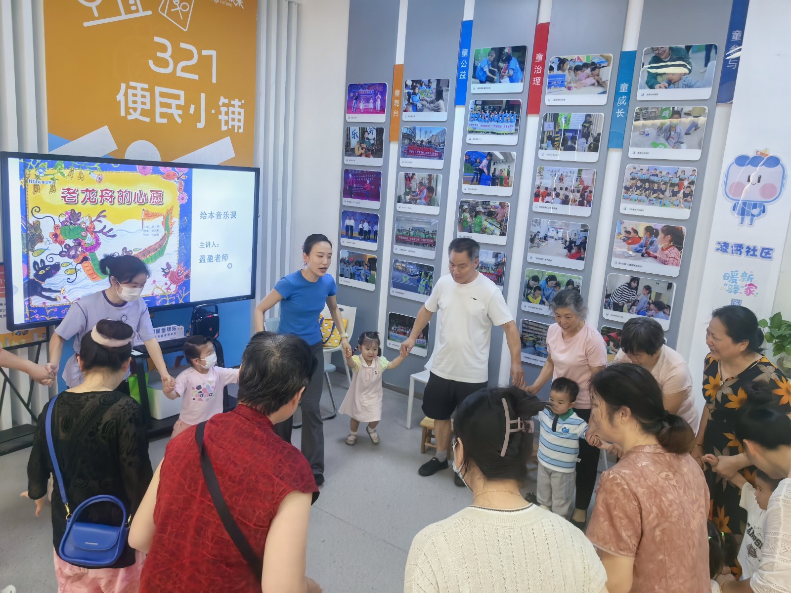 6月18日，新碶街道凌霄社区文化加油站开设亲子音乐课程。_proc.jpg