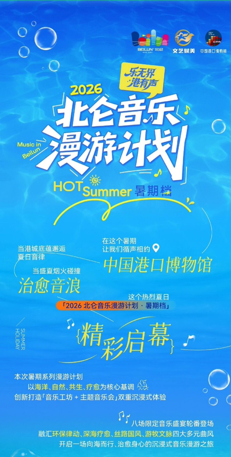 港城限定11.jpg