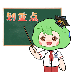 注意2.gif