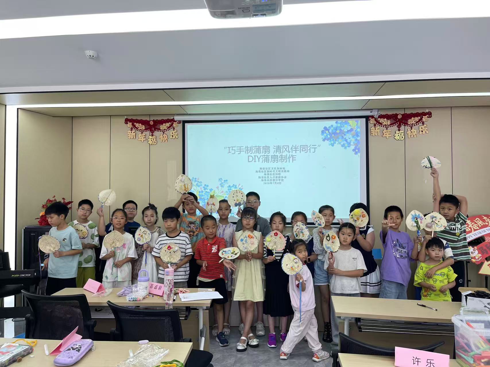 7月8日，新碶街道海棠社区文化加油站开设蒲扇DIY课程。.jpg