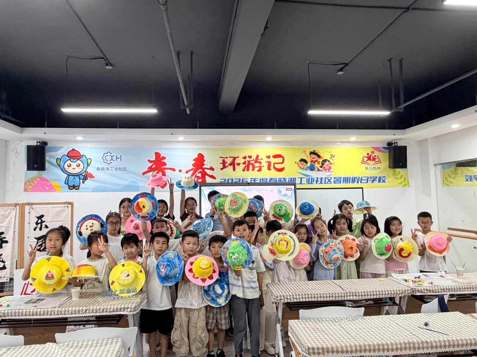 7月28日，春晓街道春晓湖社区文化加油站开设创意草帽制作课程。.jpg