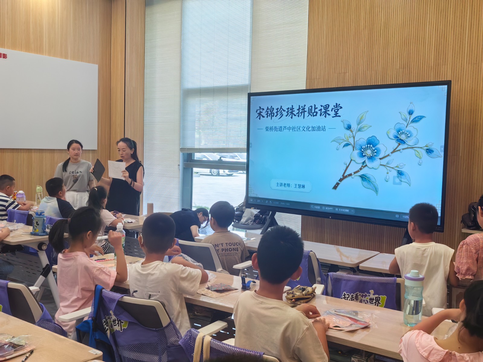 7月22号，柴桥街道芦中社区文化加油站开设珍珠贴画课程。.jpg