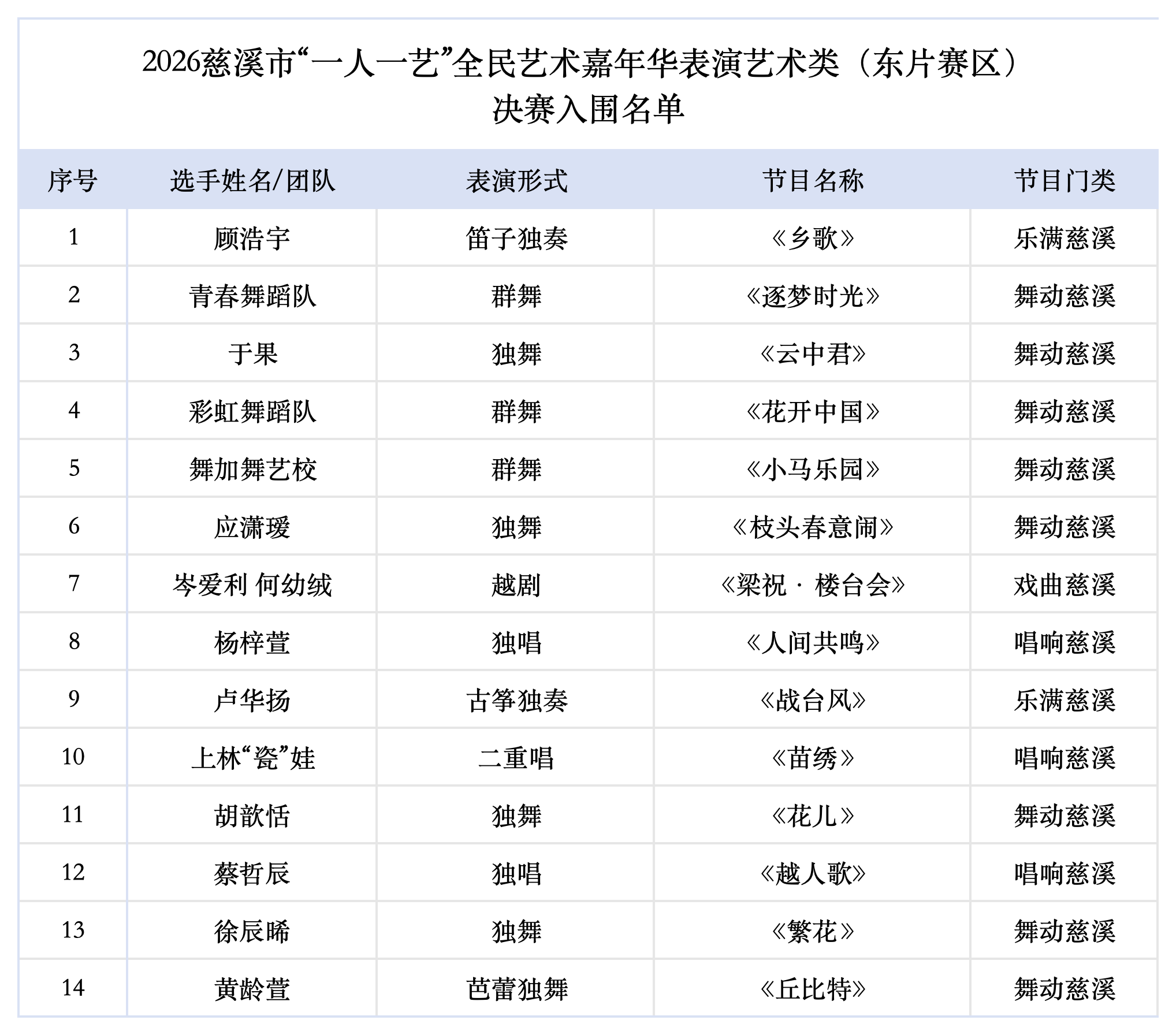 微信图片_2026-08-17_130911_314.png