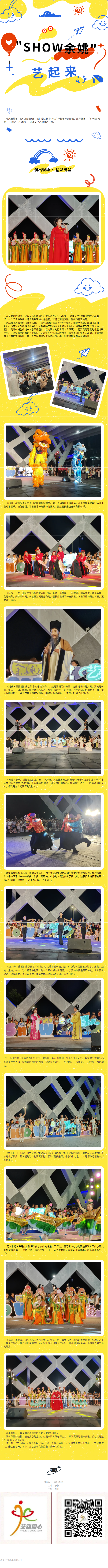 2026-08-24_17-04-30.png