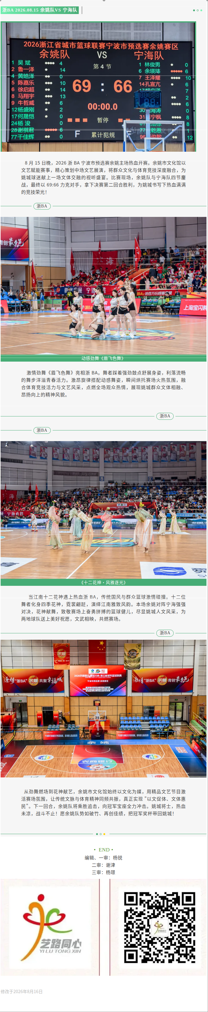 2026-08-26_09-08-43.png