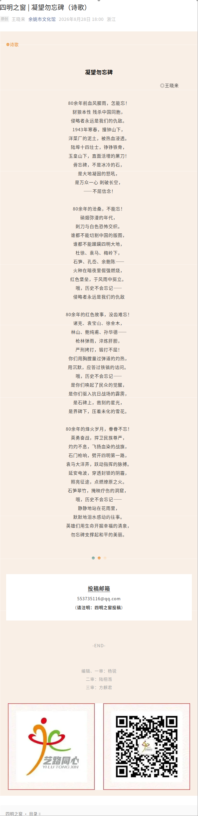 2026-09-08_09-35-11.png