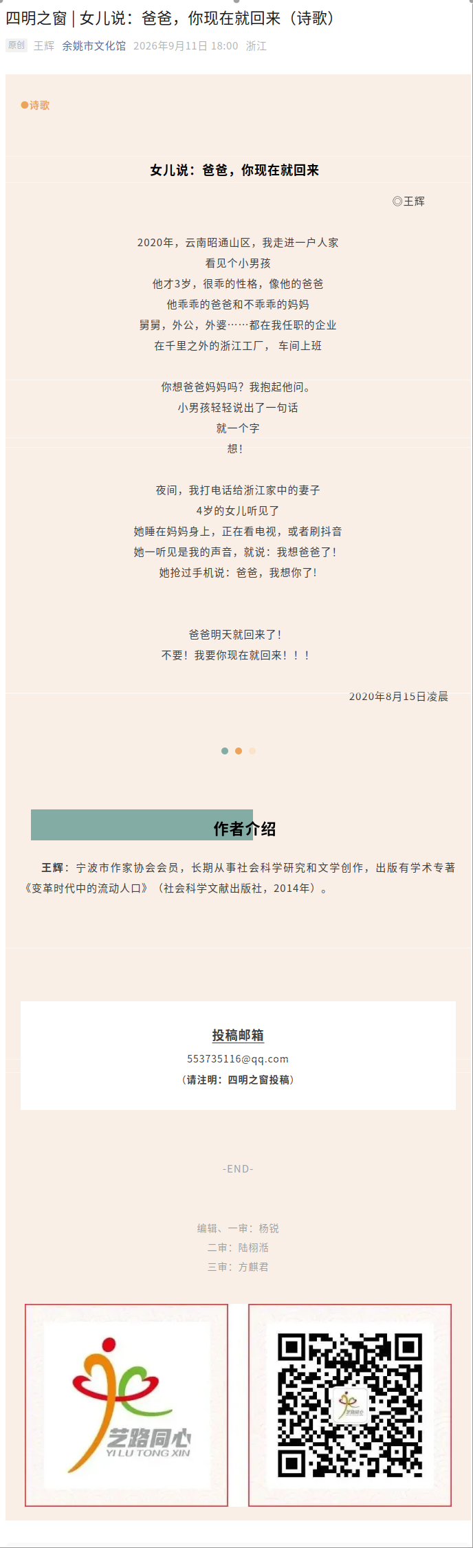 2026-09-16_09-13-14.png