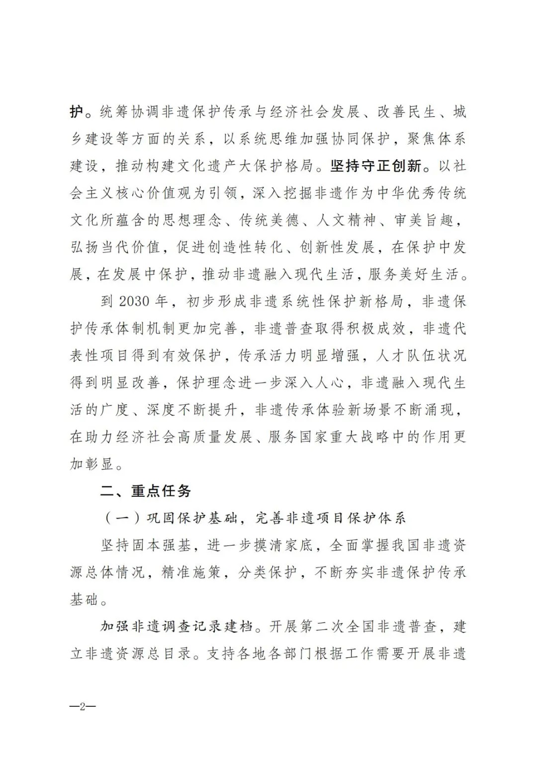 1790151050502658.jpg