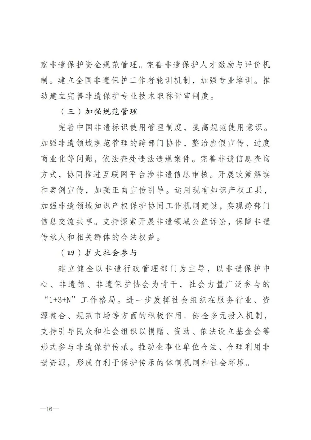 1790151051974650.jpg