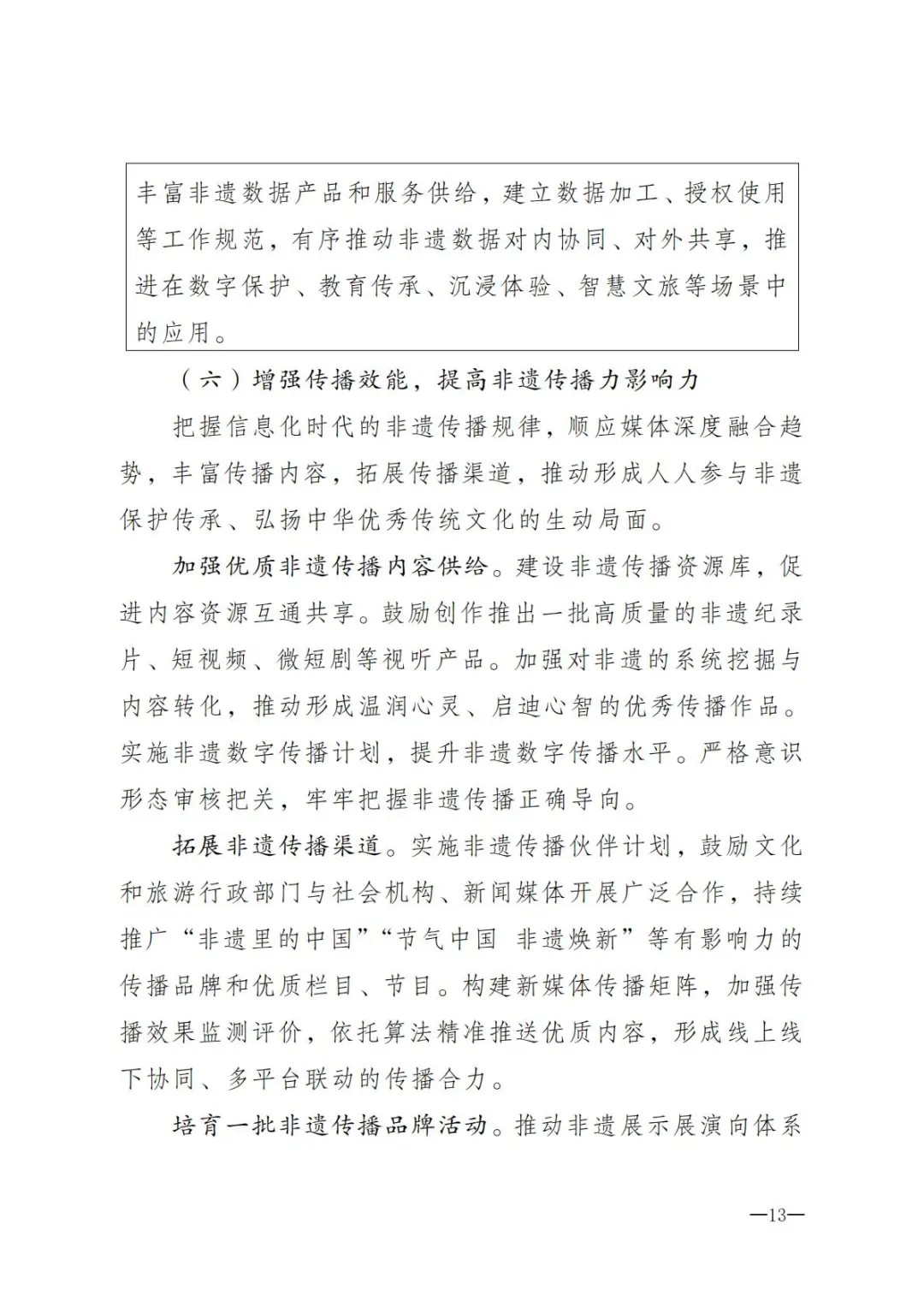 1790151051151723.jpg