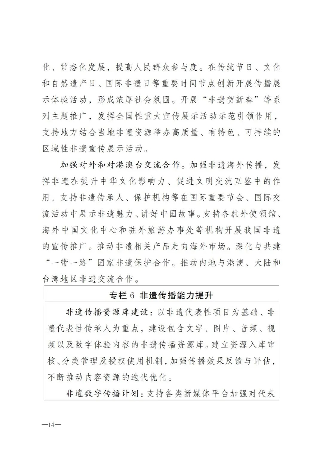1790151051123121.jpg