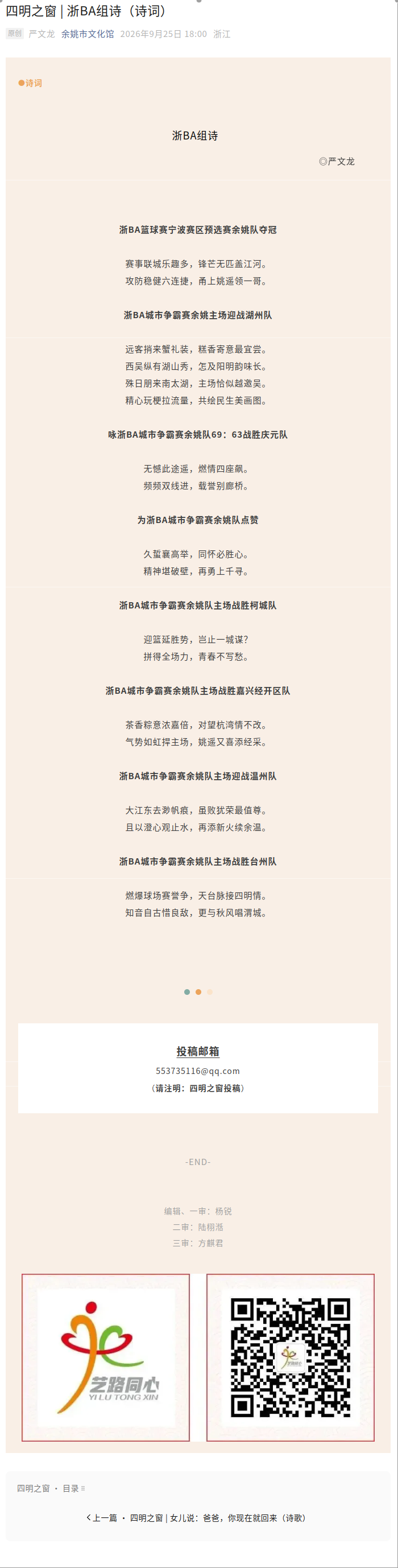 2026-09-28_16-34-12.png