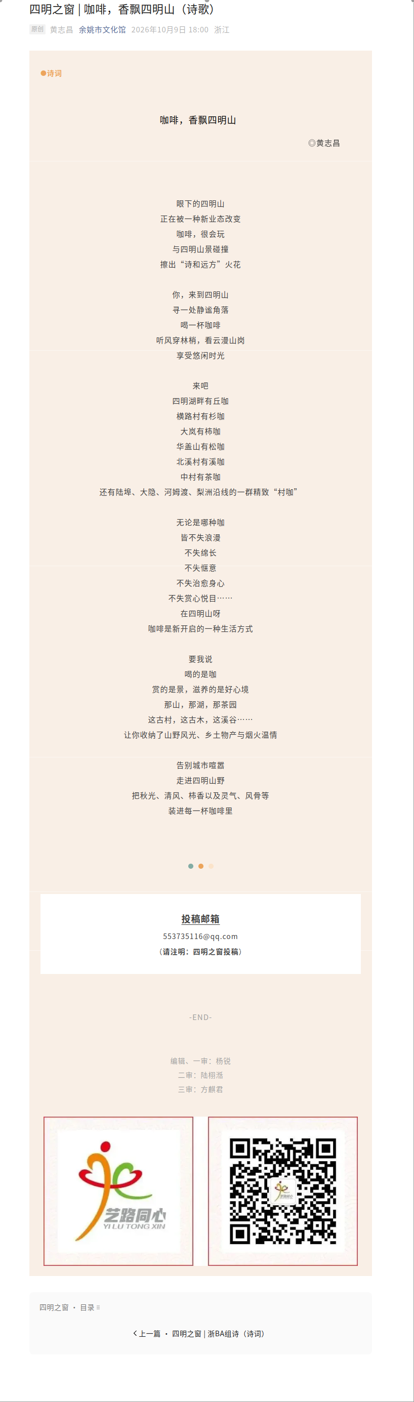 2026-10-13_11-08-38.png