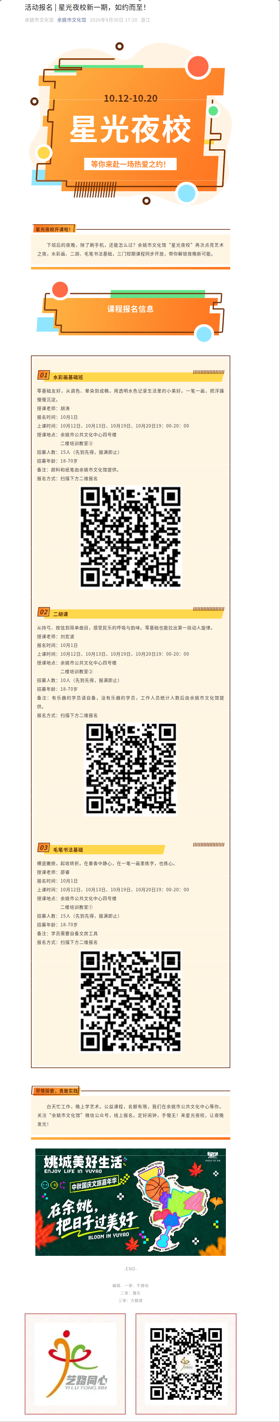 2026-10-13_14-36-57.png