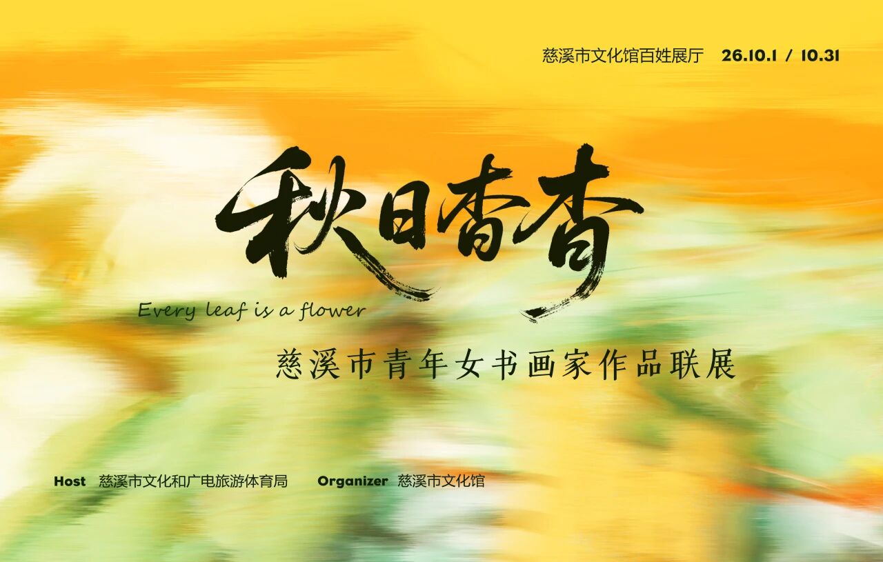 微信图片_2026-10-13_164849_034.jpg