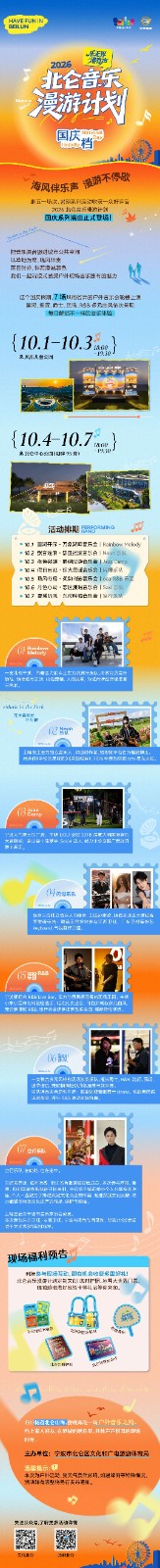 微信图片_2026-10-16_085634_686.jpg