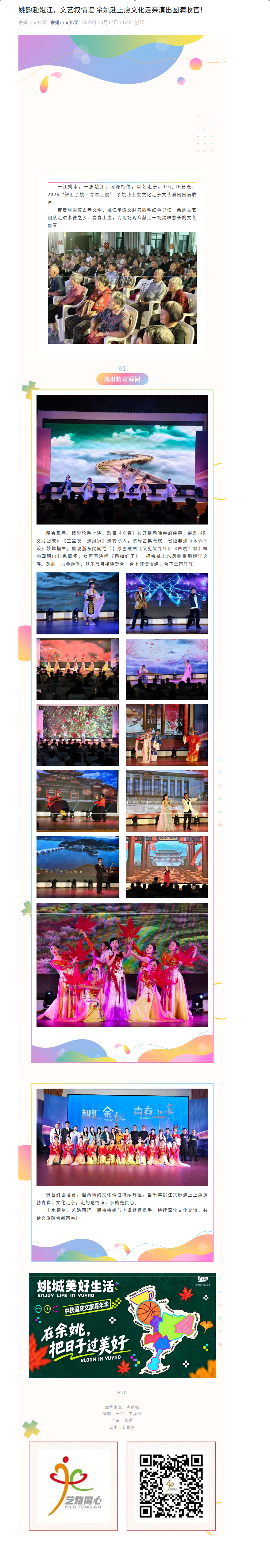 2026-10-20_09-29-55.png