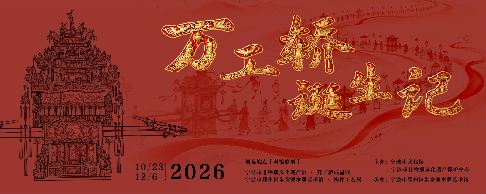 1792717465880323.jpg 海报.jpg