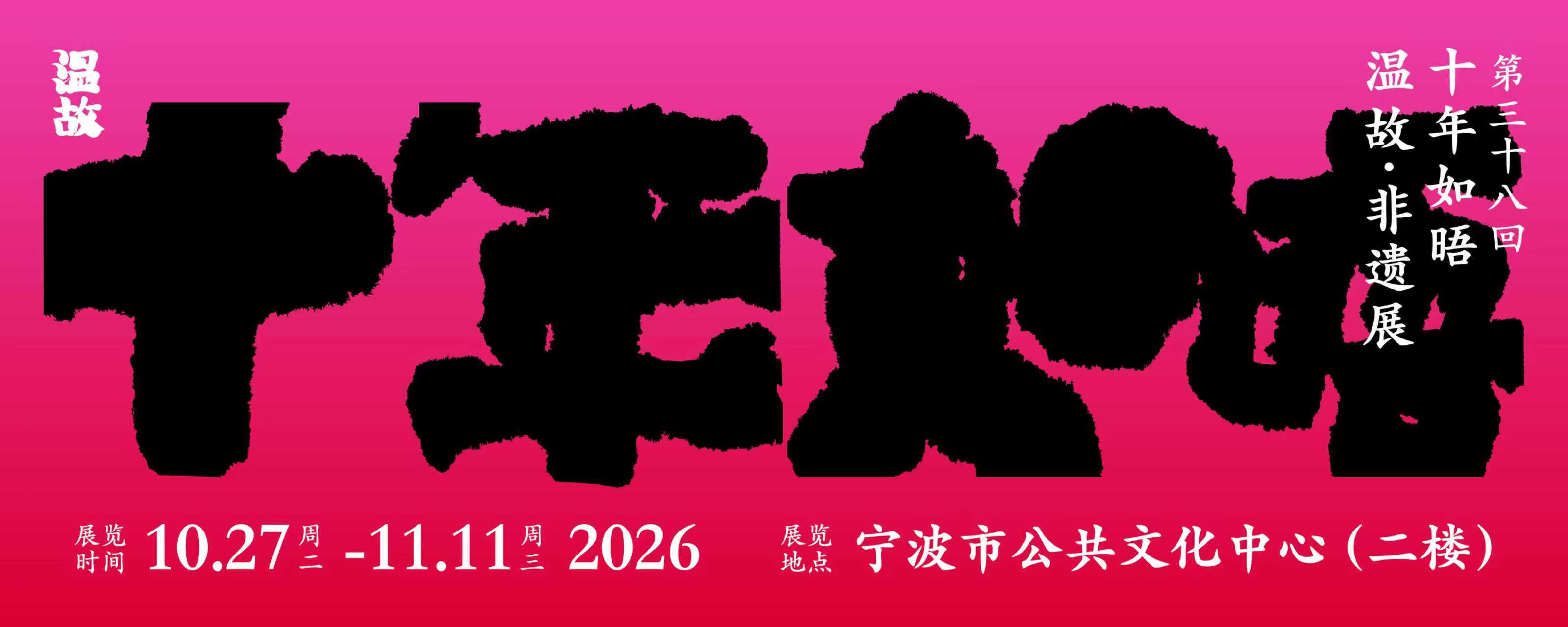1792718652107060.jpg 微信图片_20261020172646_181_125.jpg