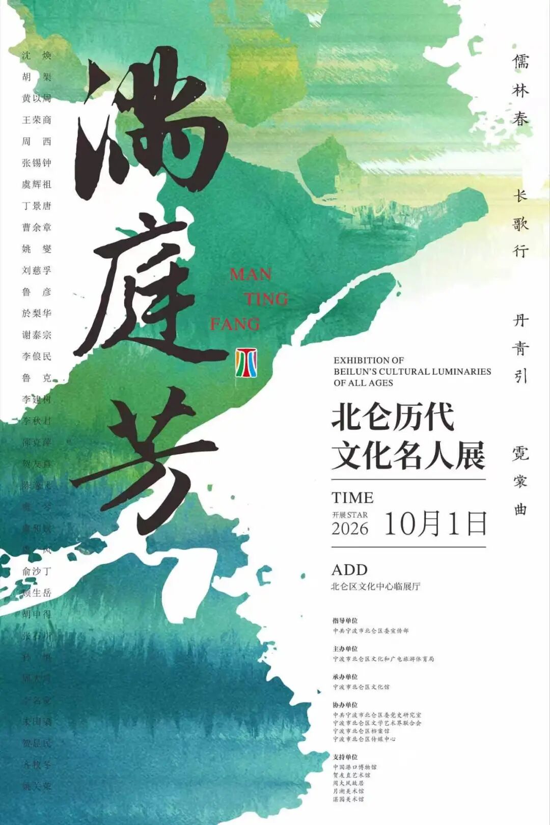 微信图片_2026-10-16_085944_928.jpg